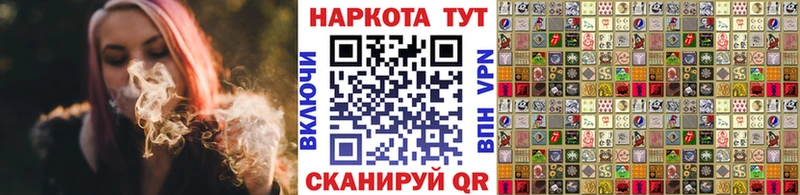 Названия наркотиков Лесной Кокаин  Меф  OMG рабочий сайт  Конопля 