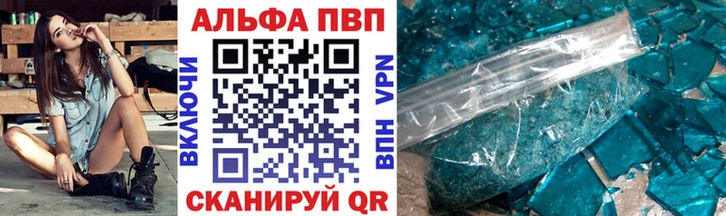 shop телеграм даркнет сайт Лесной Альфа ПВП крисы CK