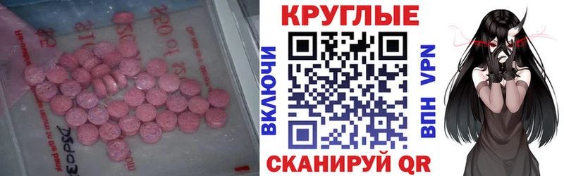 даркнет сайт  Лесной  Ecstasy mix 