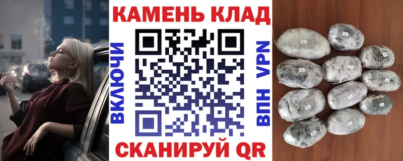 ГАШ гашик  закладка  Лесной 