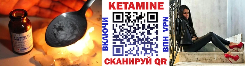 где найти наркотики  Лесной  КЕТАМИН VHQ 