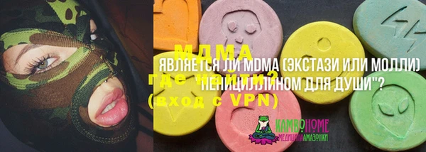 альфа пвп VHQ Алексин