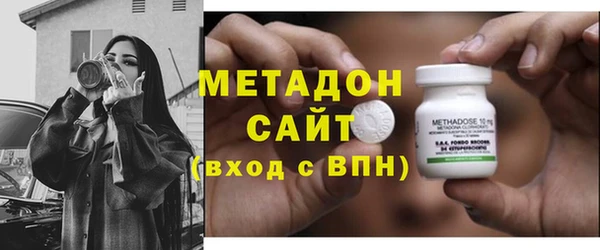 альфа пвп VHQ Алексин