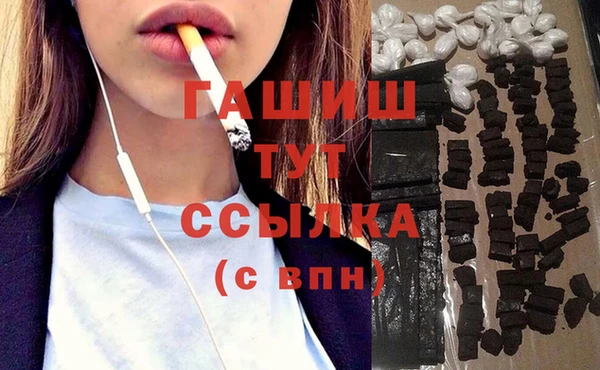 альфа пвп VHQ Алексин