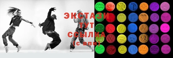 альфа пвп VHQ Алексин