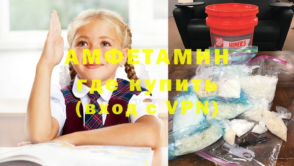 альфа пвп VHQ Алексин