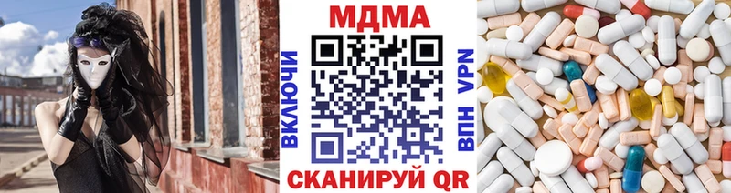 МДМА VHQ  Лесной 