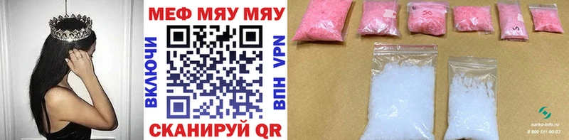 МЕФ VHQ Лесной