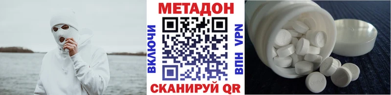 Метадон белоснежный  Лесной 