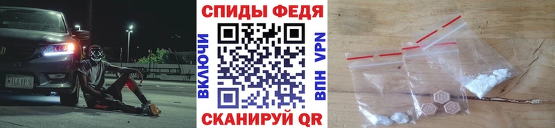 OMG онион  Лесной  МЕТАМФЕТАМИН Декстрометамфетамин 99.9% 