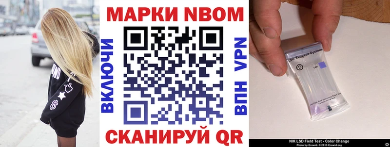 Марки NBOMe 1500мкг  даркнет сайт  Лесной 